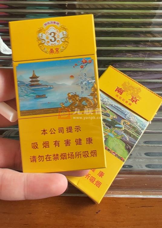 南京(雨花石3mg)相册 106495_20123