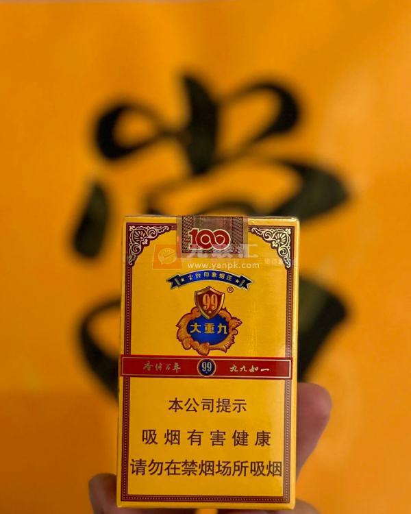 云烟(软大重九)相册 1483_23081