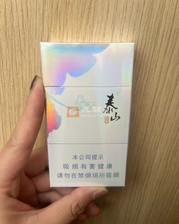 泰山(心悦)相册 1699_35971