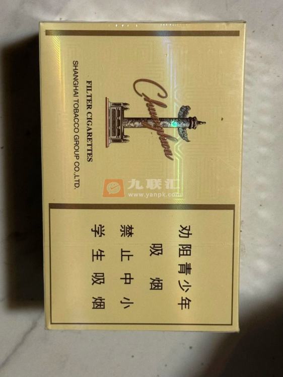 中华(细支3mg)相册 115123_48726