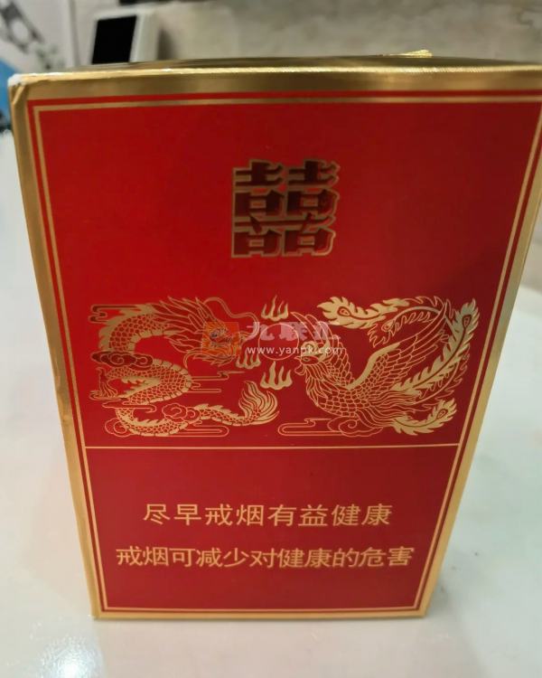 红双喜(百年龙凤中支)相册 115182_27660