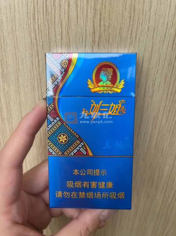 真龙刘三姐相册 93448_88423