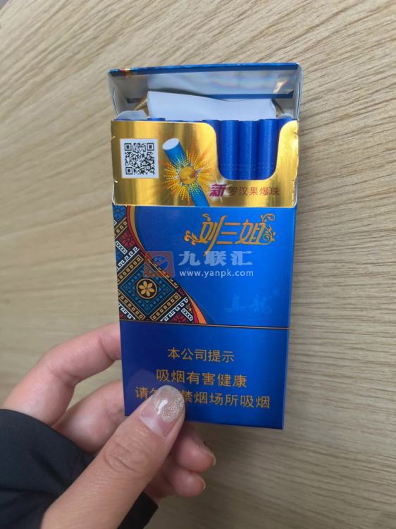 真龙刘三姐相册 93448_56711