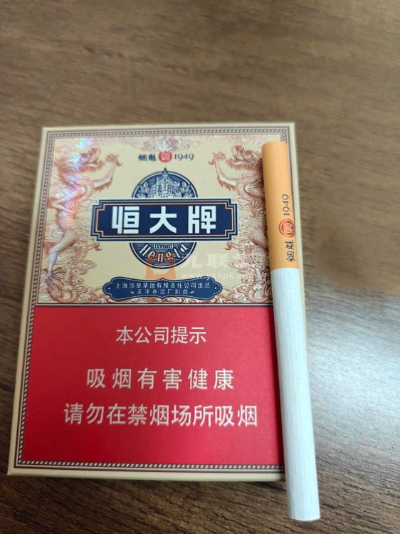 恒大(烟魁1949中支)相册 93531_13282