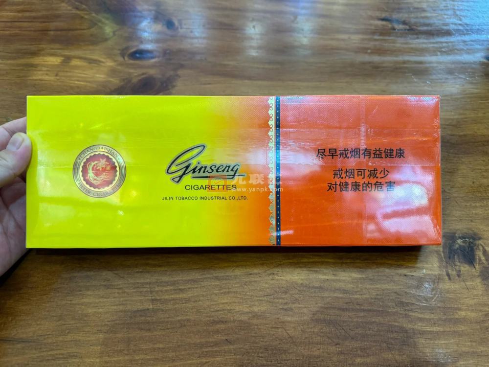 长白山(老人参细支)相册 114741_99148