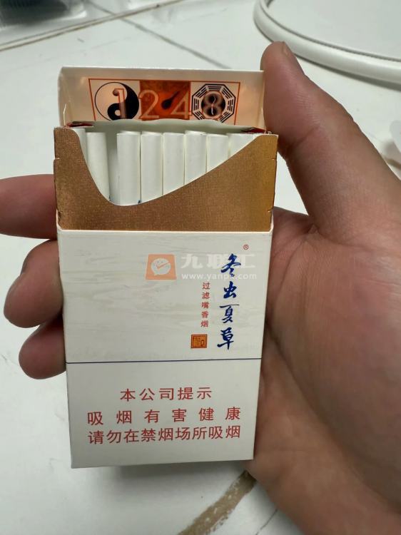 冬虫夏草和润相册 80297_60267