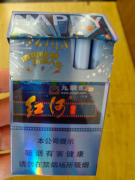 红河(快乐)相册 95774_94182