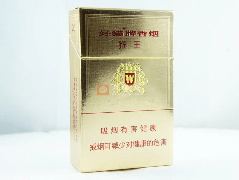 好猫(猴王磨砂)相册 278_94133