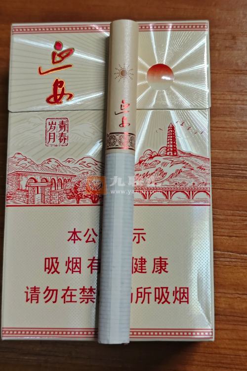 延安(青春岁月新版)相册 114789_33464