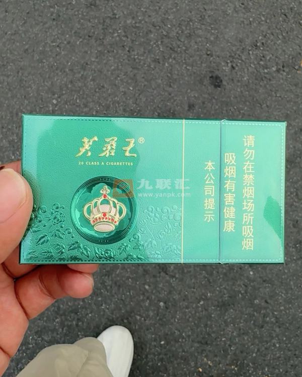 芙蓉王(沁爽细支)相册 115078_17580