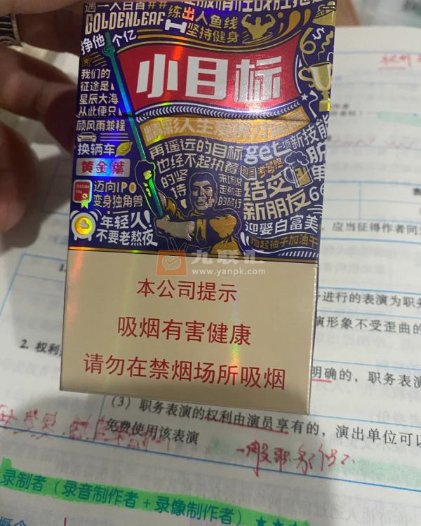 黄金叶(小目标)相册 93573_83460