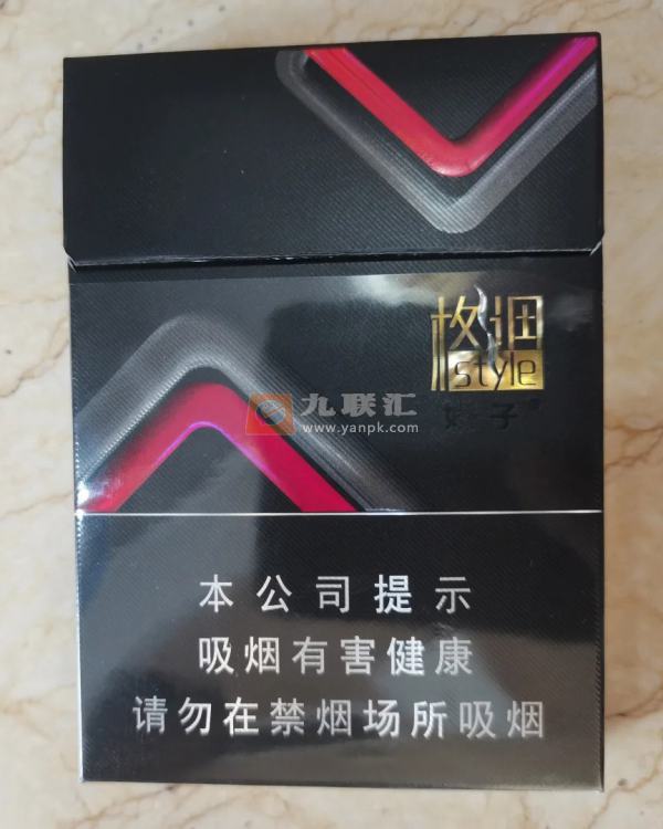 娇子(格调冻柠茶中支)相册 115155_36441