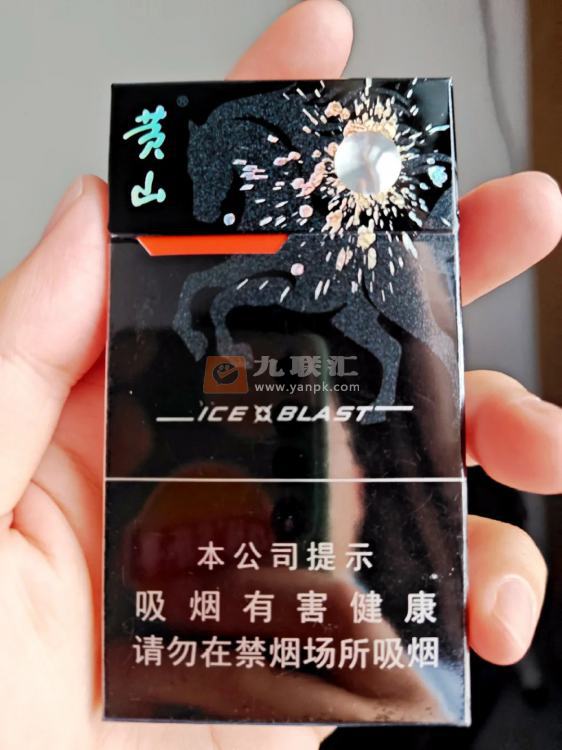 黄山(黑马细支)相册 93918_68584