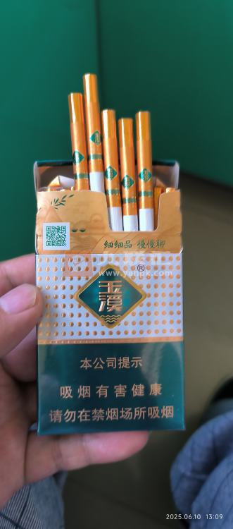 玉溪(细支)相册 111388_68738