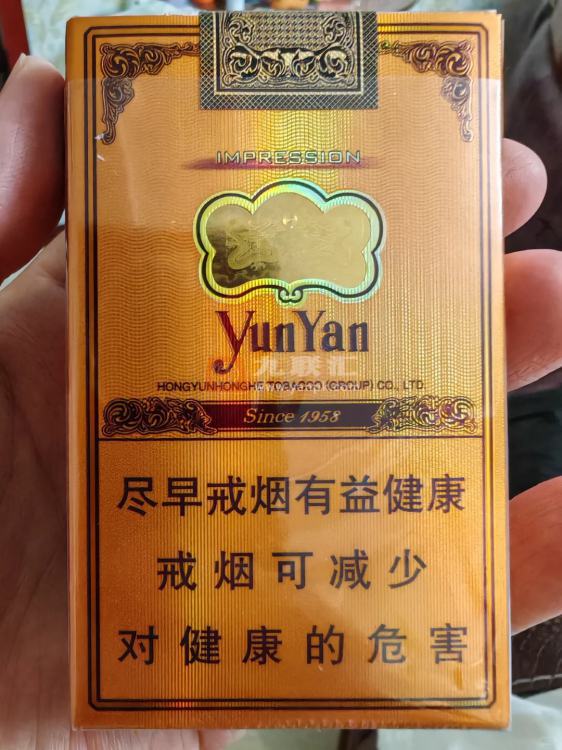 云烟(软礼印象)相册 1064_24095