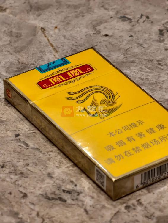 牡丹(凤凰细支)相册 95808_26402