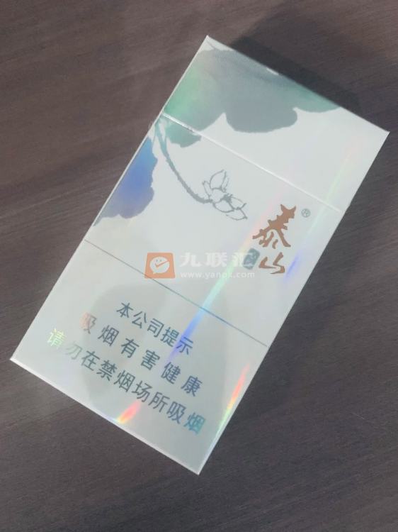 泰山(心悦)相册 1699_49385