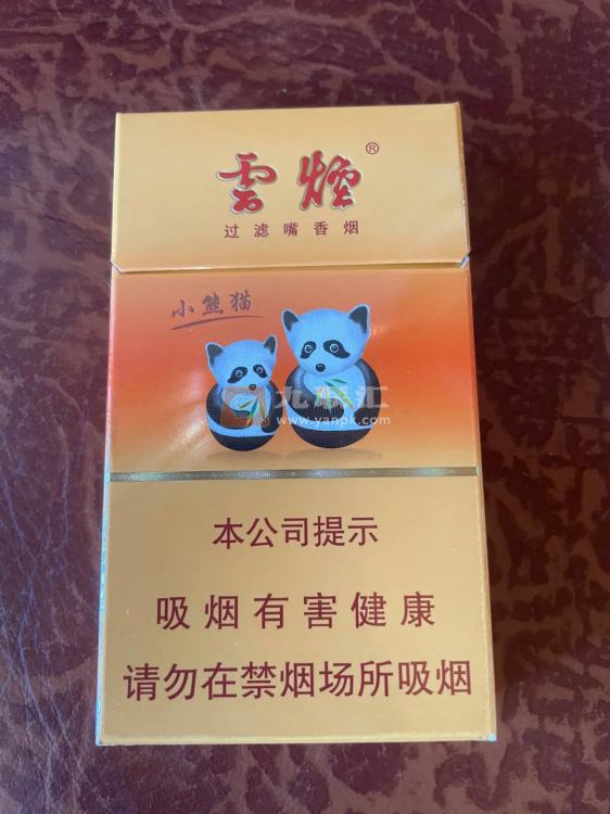 云烟(盛世小熊猫中支)相册 95906_64489