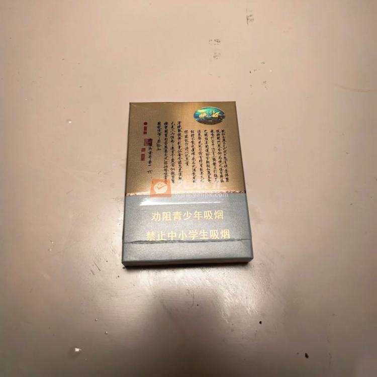 白沙(瑞中支)相册 114803_68051