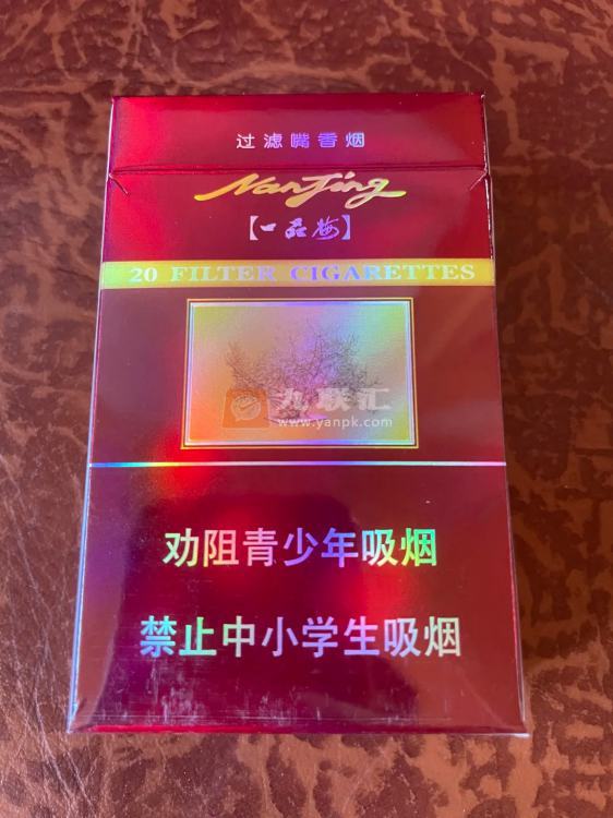 南京(红一品)相册 2351_66024