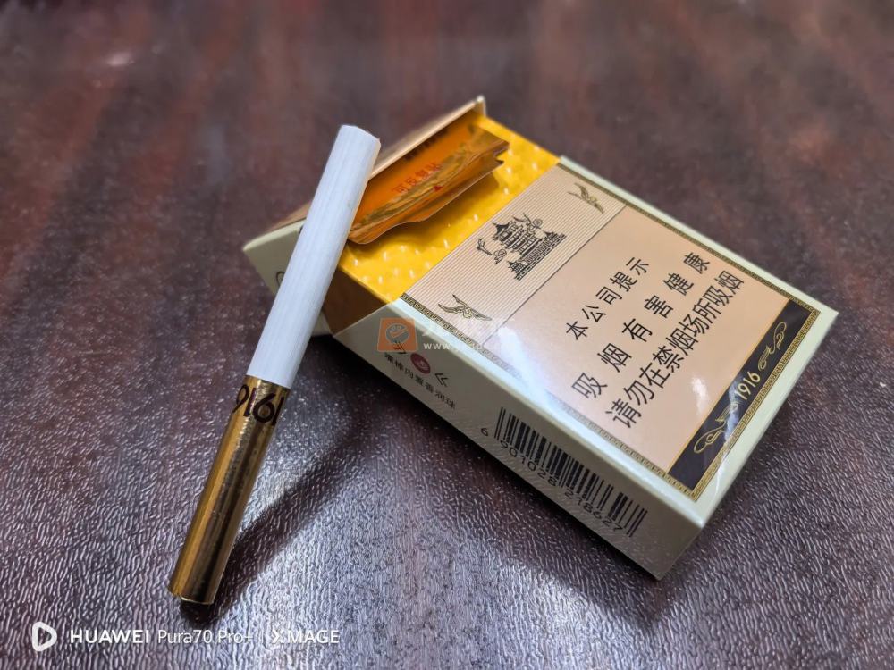 黄鹤楼(1916硬红珠)相册 101700_92367