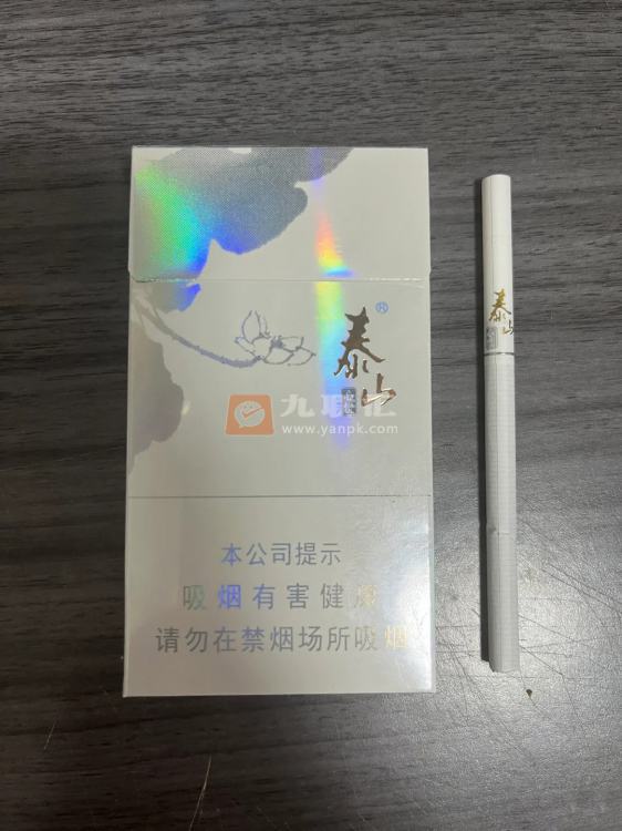 泰山(心悦)相册 1699_28234