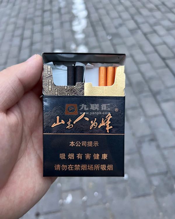 红塔山(峰中支)相册 111742_12139