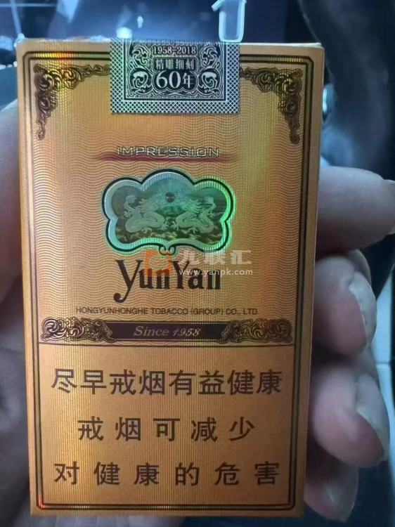 云烟(软礼印象)相册 1064_71215