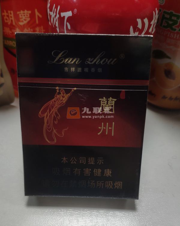 兰州(16支吉祥)相册 636_80680