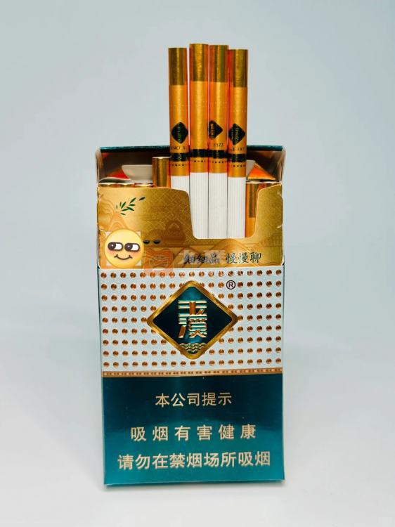 玉溪(细支)相册 111388_95635