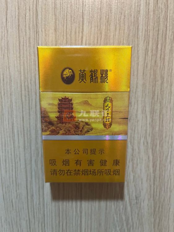 黄鹤楼(天下名楼)相册 2406_46375