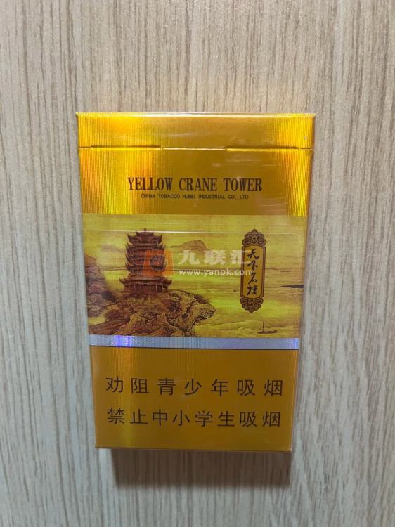 黄鹤楼(天下名楼)相册 2406_11571