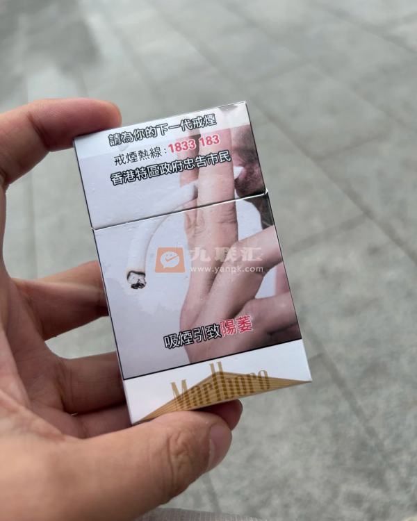 万宝路(白金香港免税版)相册 95786_97797