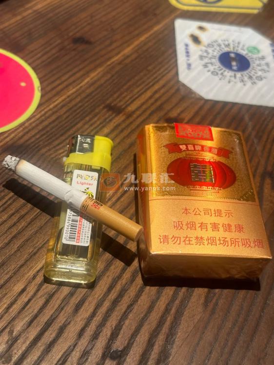 双喜金01相册 92745_16072