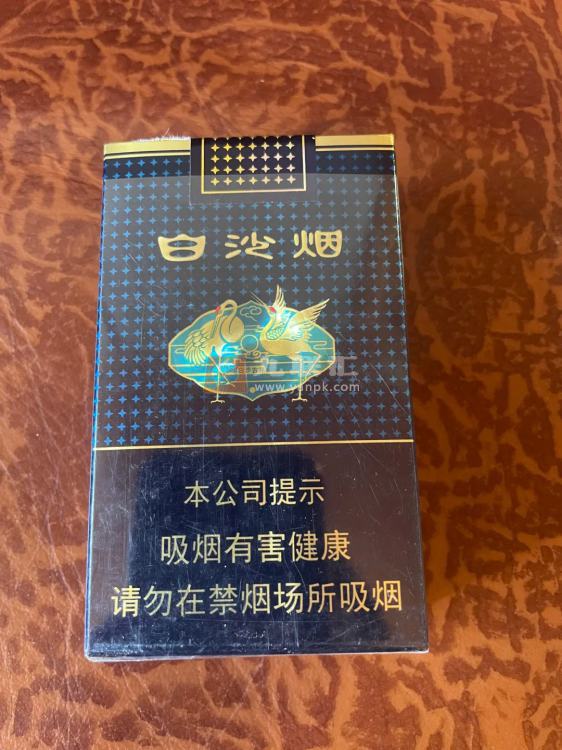 白沙(珍品新版)相册 94932_80394