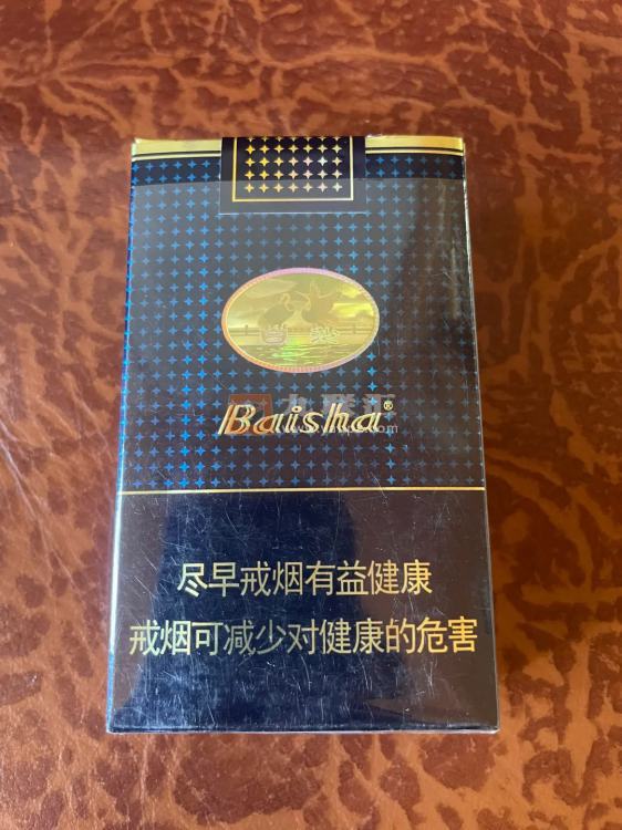 白沙(珍品新版)相册 94932_43950