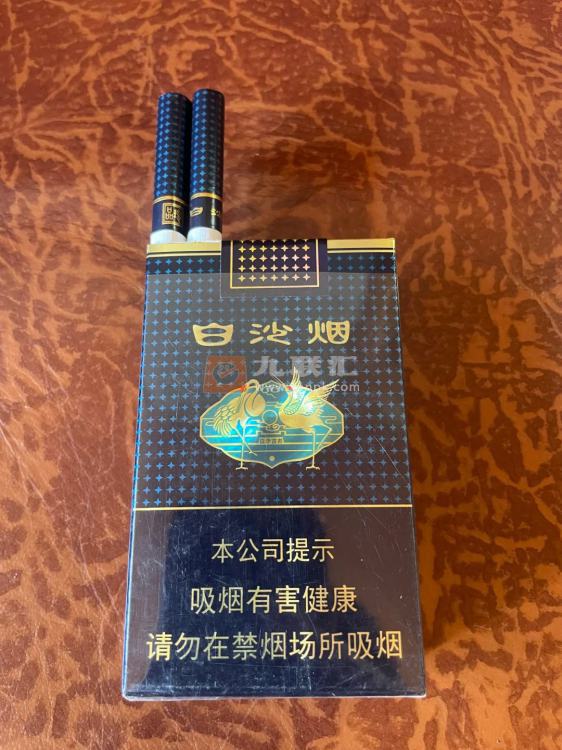 白沙(珍品新版)相册 94932_95459