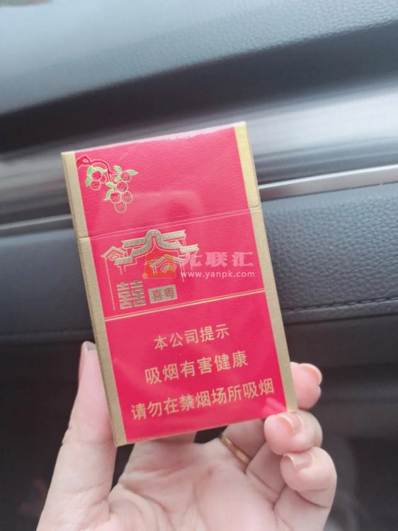 双喜(喜粤)相册 115118_12732