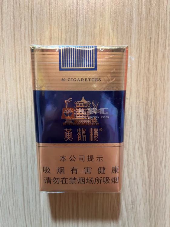 黄鹤楼(软蓝)相册 213_88494