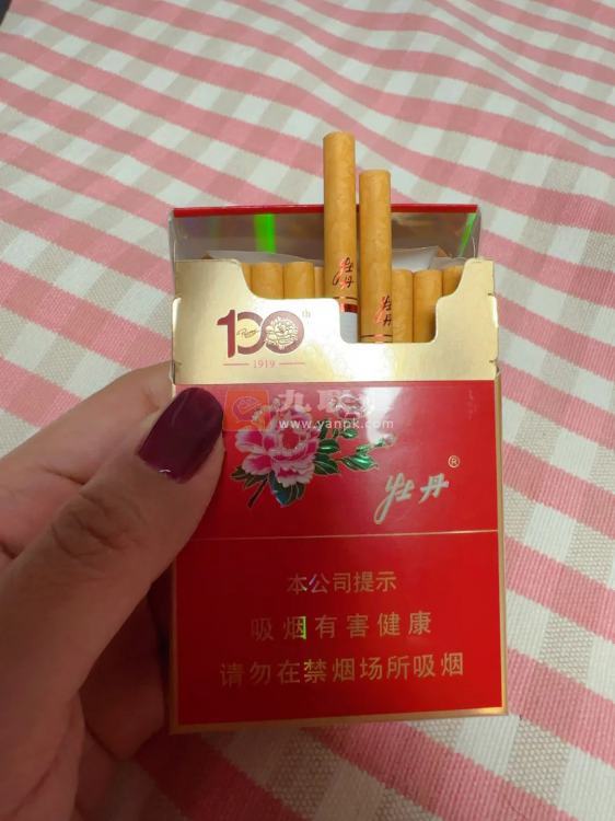 牡丹(红中支)相册 95702_60064