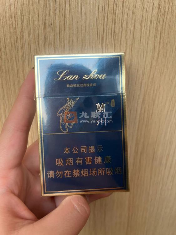 兰州(硬珍品)相册 637_42286