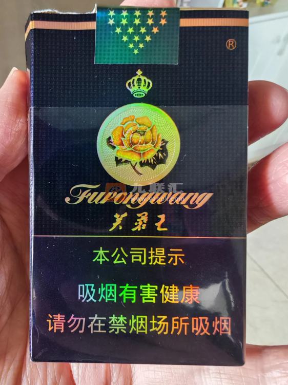 芙蓉王(软蓝)相册 140_75258