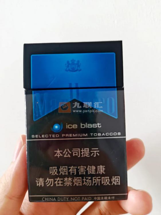 万宝路(黑冰中免新版)相册 94899_69493