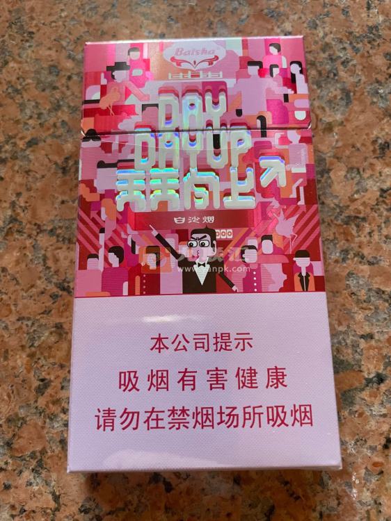 白沙(天天向上新版)相册 115079_35872