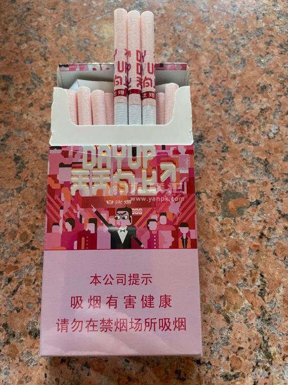 白沙(天天向上新版)相册 115079_40879