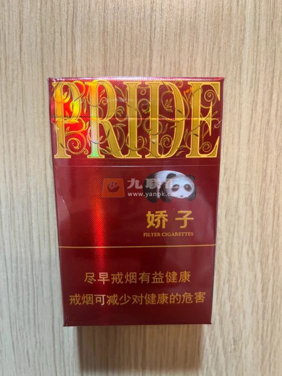 娇子(时代阳光)相册 540_59743