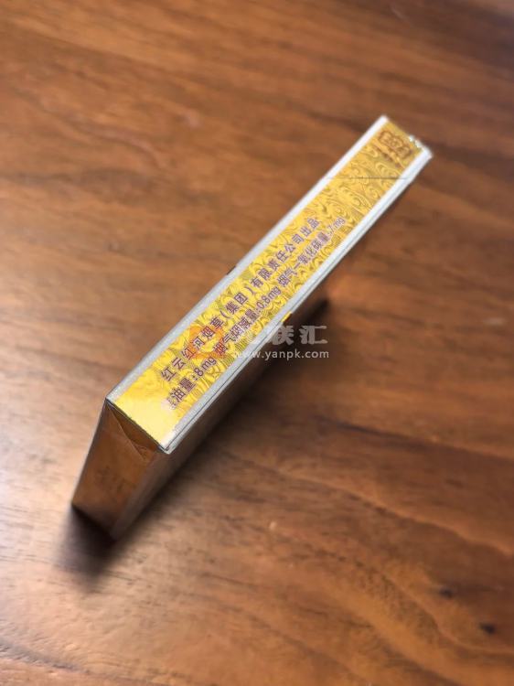 云烟(中支云龙)相册 115127_36600