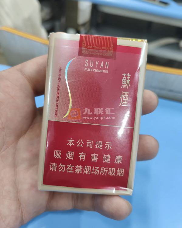 苏烟(软金砂)相册 888_15171