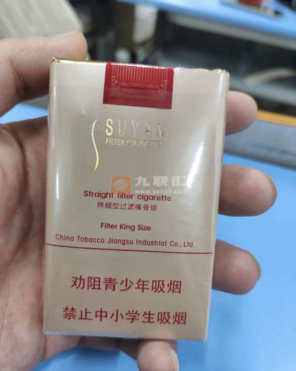 苏烟(软金砂)相册 888_73440