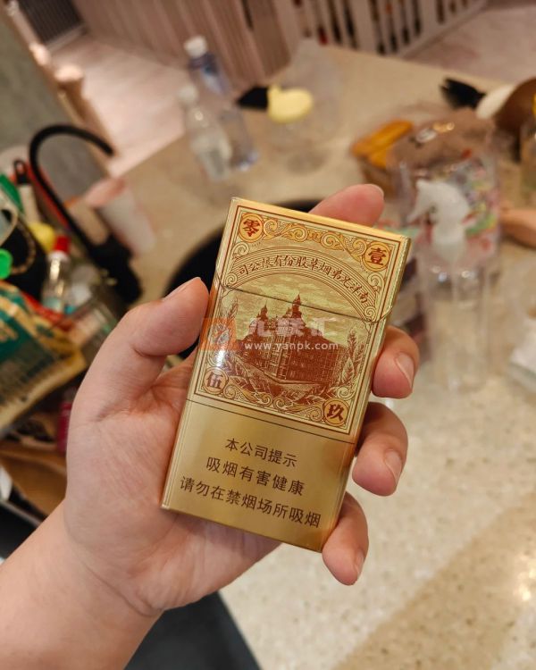 红双喜(南洋1905)相册 94213_91471